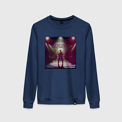 Женский свитшот Последний Критерий - Счастливое Детство