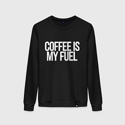 Свитшот хлопковый женский Coffee is my fuel, цвет: черный