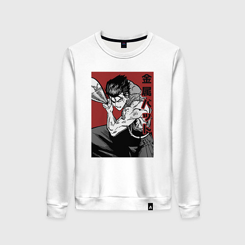 Женский свитшот Стальная Бита / Белый – фото 1