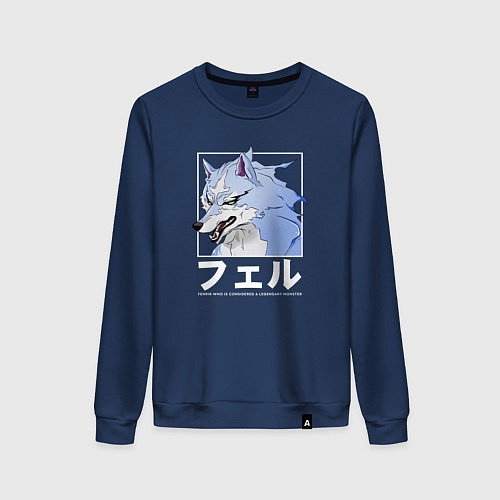 Женский свитшот Fenrir Feru / Тёмно-синий – фото 1