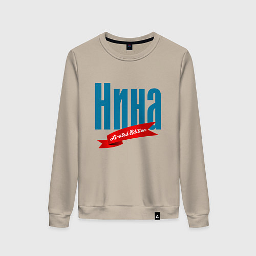 Женский свитшот Нина - ограниченный выпуск / Миндальный – фото 1