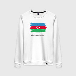 Свитшот хлопковый женский I love Azerbaijan, цвет: белый