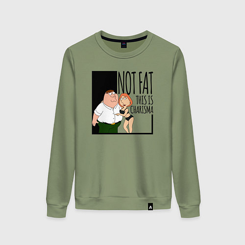 Женский свитшот Не толстый, а харизматичный Питер Гриффин / Авокадо – фото 1