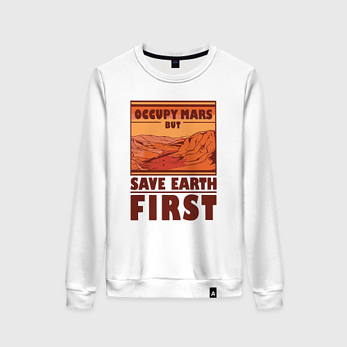 Женский свитшот Occupy mars but save earth first / Белый – фото 1