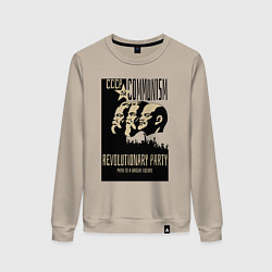 Женский свитшот Ленин, Маркс и Энгельс