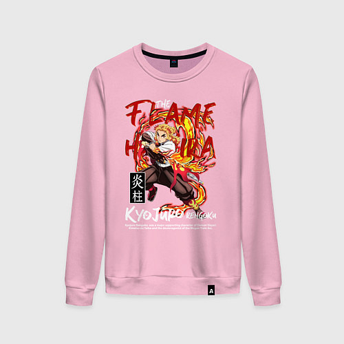 Женский свитшот Кёджуро Ренгоку аниме / Светло-розовый – фото 1