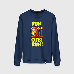 Женский свитшот Run Оля run