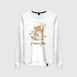 Свитшот хлопковый женский Котенок I meow you - Я тебя люблю, цвет: белый