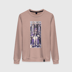 Свитшот хлопковый женский Герта на троне, цвет: пыльно-розовый
