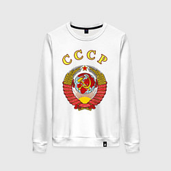 Свитшот хлопковый женский CCCР Пролетарии, цвет: белый
