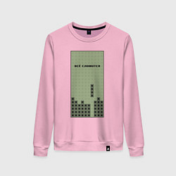 Женский свитшот Brick game тетрис - всё сложится