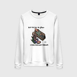 Женский свитшот Всё что нас не убило