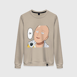 Свитшот хлопковый женский Saitama - Okey, цвет: миндальный