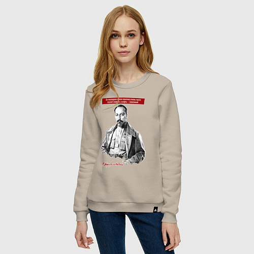 Женский свитшот Феликс Дзержинский / Миндальный – фото 3