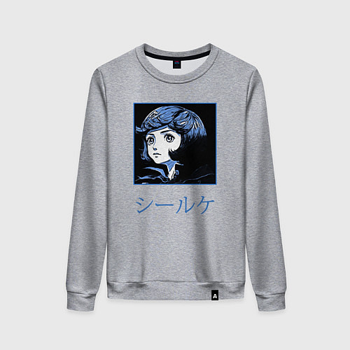 Женский свитшот Берсерк: Юная ведьма Ширке / Меланж – фото 1