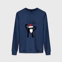 Женский свитшот Мем - снежок дед мороз