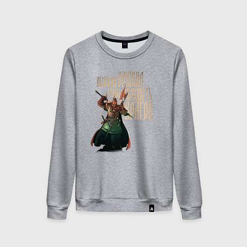 Женский свитшот Оружие древних русов / Меланж – фото 1