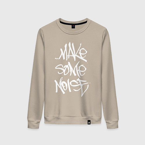 Женский свитшот Make - пошумим / Миндальный – фото 1