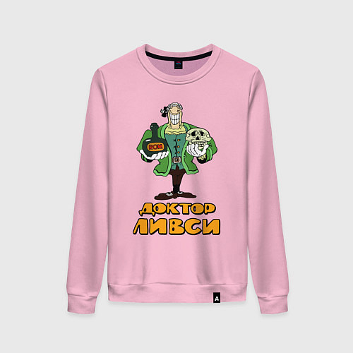 Женский свитшот Ливси / Светло-розовый – фото 1