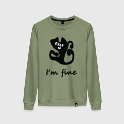 Женский свитшот Im fine абстракция кота