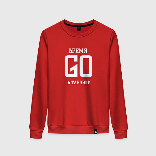 Женский свитшот Время танчиков / Красный – фото 1