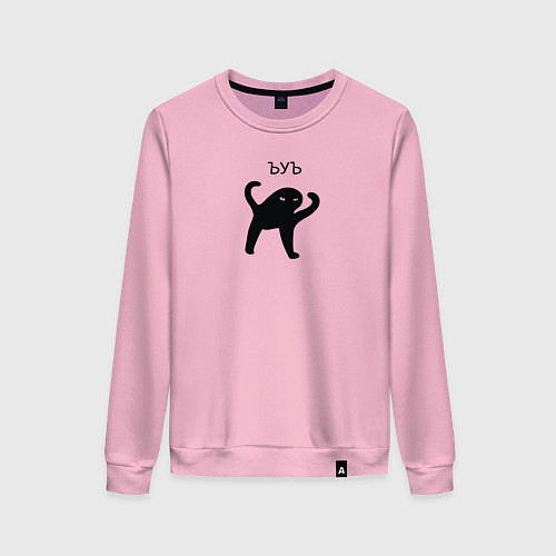 Женский свитшот ЪУЪ челик / Светло-розовый – фото 1