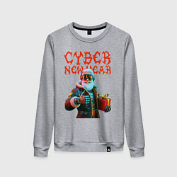 Свитшот хлопковый женский Santa with gift - cyberpunk - ai art, цвет: меланж
