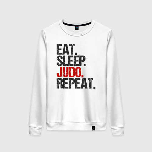 Женский свитшот Eat sleep judo repeat / Белый – фото 1