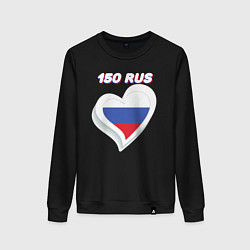 Свитшот хлопковый женский 150 регион Московская область, цвет: черный