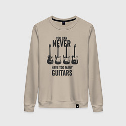 Женский свитшот Гитар не может быть очень много