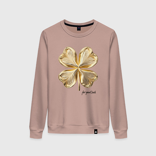 Женский свитшот Золотой лист клевера for good luck / Пыльно-розовый – фото 1