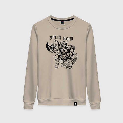 Женский свитшот Ярый воин / Миндальный – фото 1