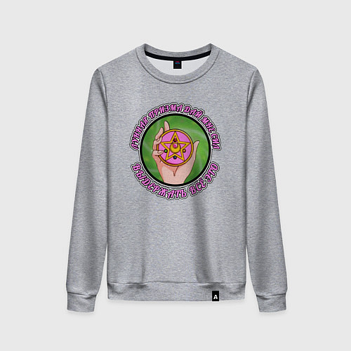 Женский свитшот Лунная призма дай мне сил / Меланж – фото 1