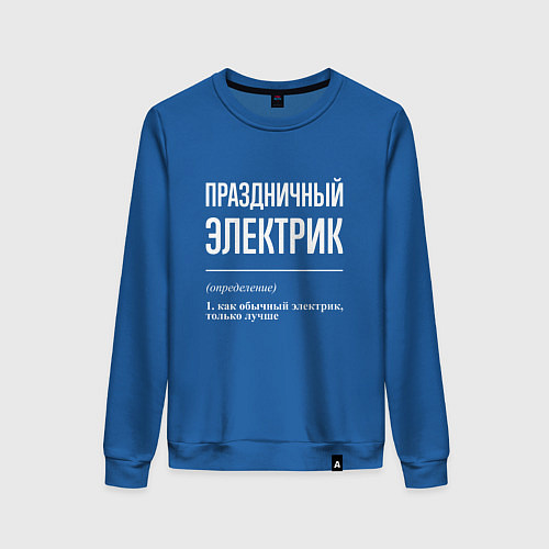 Женский свитшот Праздничный электрик / Синий – фото 1
