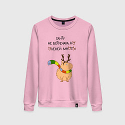 Женский свитшот Мем капибара в шарфике