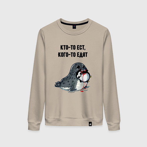 Женский свитшот Кто-то ест / Миндальный – фото 1