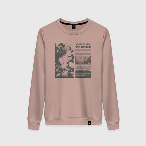 Женский свитшот Женщина как цветок / Пыльно-розовый – фото 1
