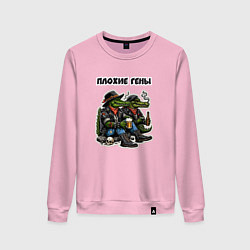 Женский свитшот Плохие Гены - крокодилы с вредными привычками