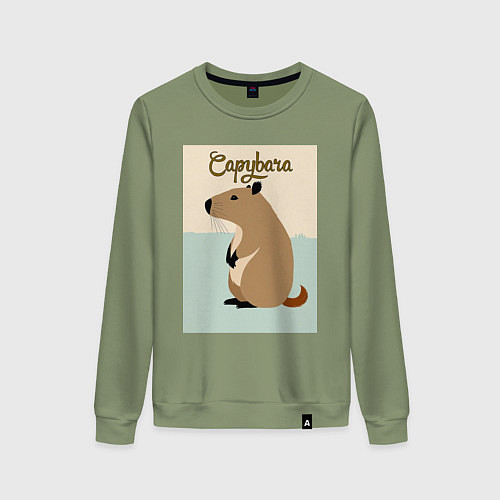 Женский свитшот Капибара в стиле Джона Классена / Авокадо – фото 1