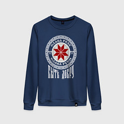 Женский свитшот Славянский символ алатырь