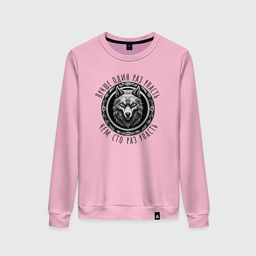 Женский свитшот Морда волка и мем / Светло-розовый – фото 1