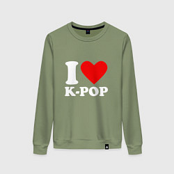 Свитшот хлопковый женский Я люблю k-pop, цвет: авокадо