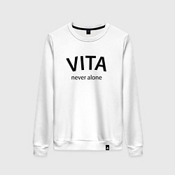 Женский свитшот Vita never alone - motto