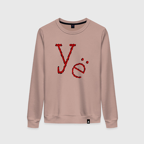 Женский свитшот Надпись уе / Пыльно-розовый – фото 1
