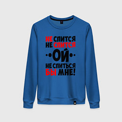 Женский свитшот Ой не спится не спиться бы мне
