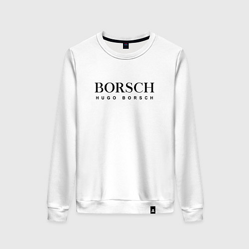 Женский свитшот Хуго борщ / Белый – фото 1