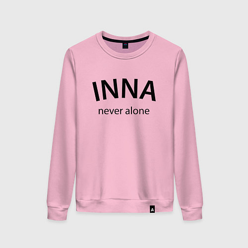 Женский свитшот Inna never alone - motto / Светло-розовый – фото 1