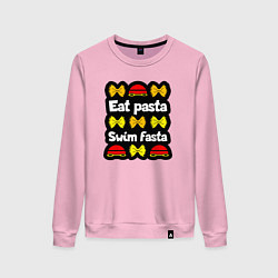 Женский свитшот Ешь пасту и плавай быстро
