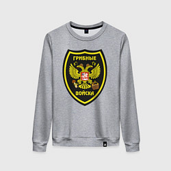 Женский свитшот Грибные войска - эмблема