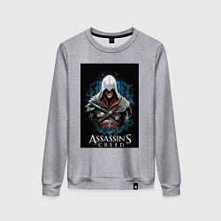 Женский свитшот Assassins creed белый костюм